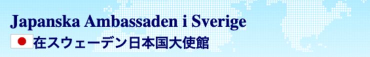 The logo of Japanese Embassy in Sweden